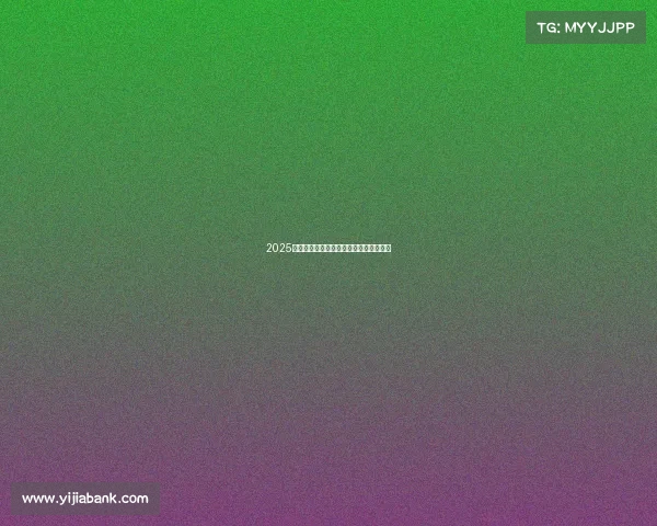 2025年足球转会市场行情分析与未来趋势展望